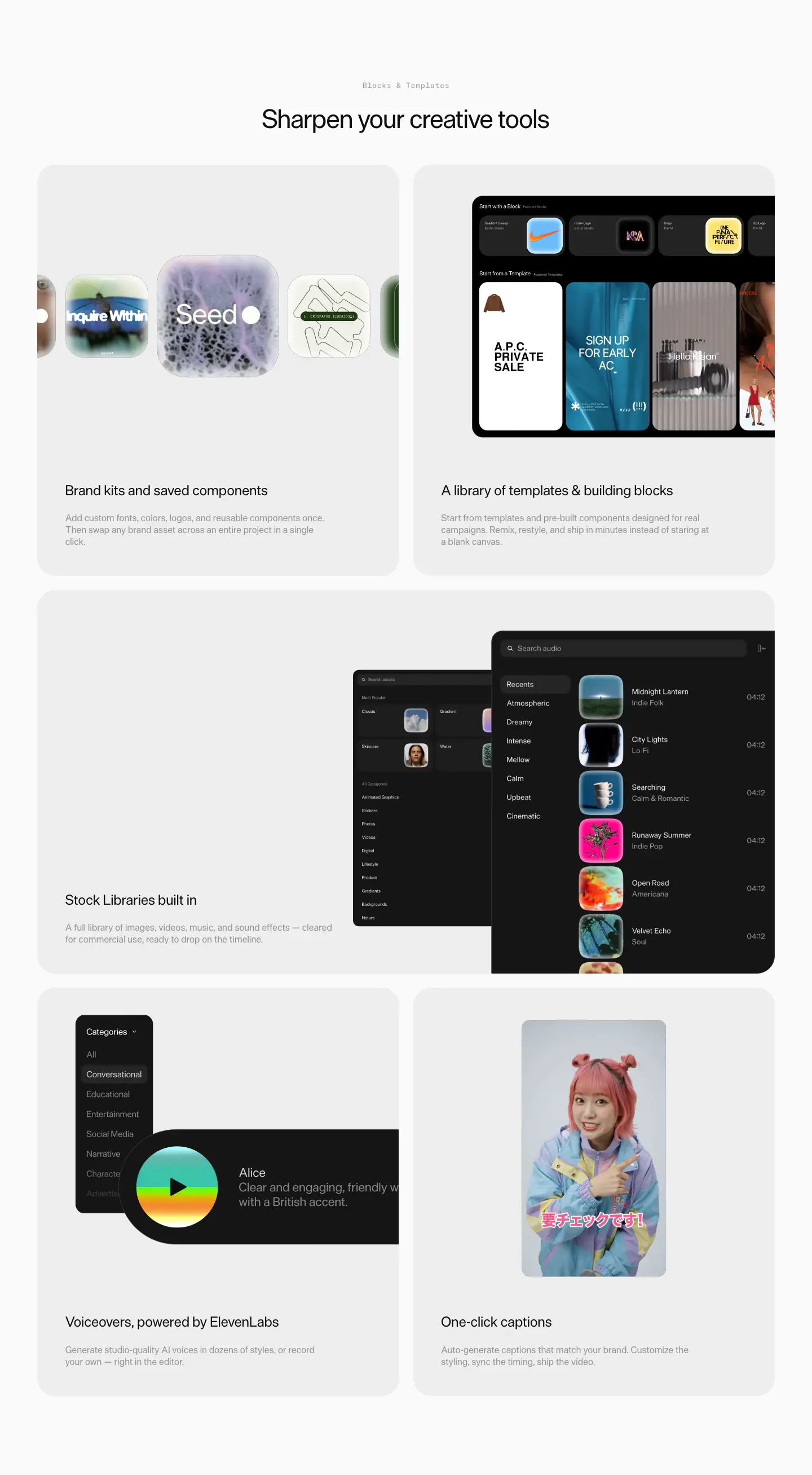 Sharpen your creative tools features section from Butter